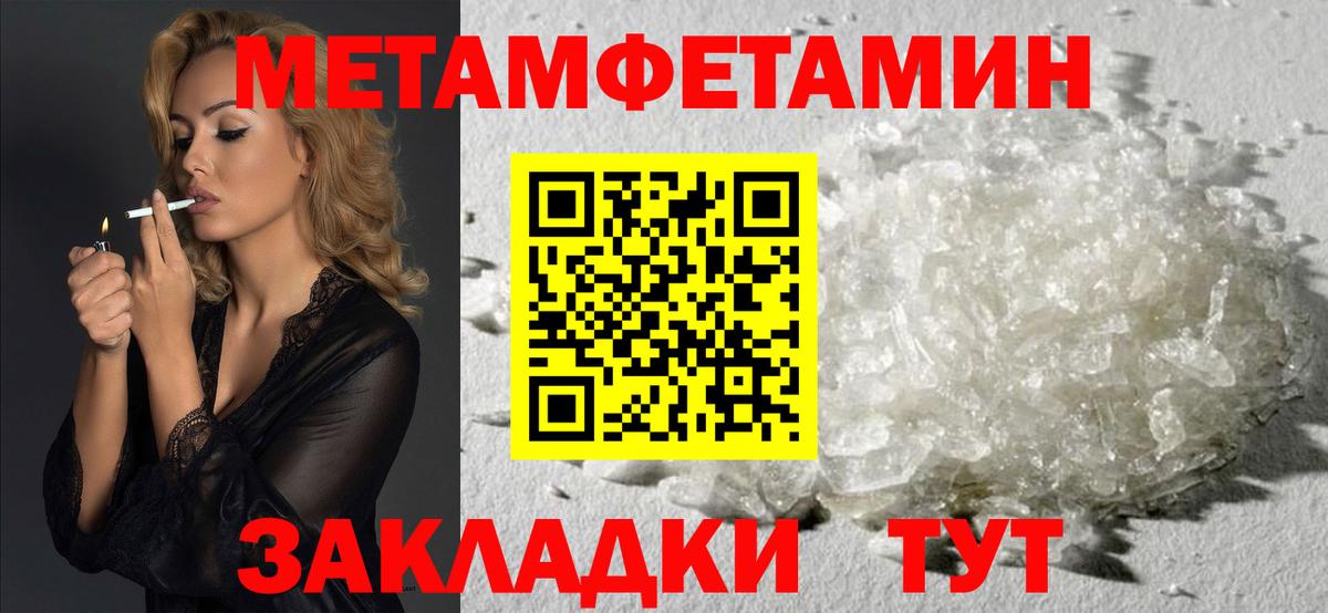 Гашиш  Cocaine  Альфа ПВП СОЛЬ   Тавда  Мефедрон кристаллы  Вход с VPN  Героин  ЭКСТАЗИ 