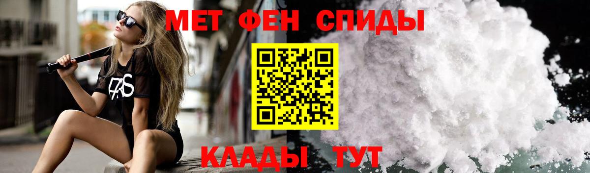 Тавда  Амфетамин Premium  Амфетамин  Вход с VPN 