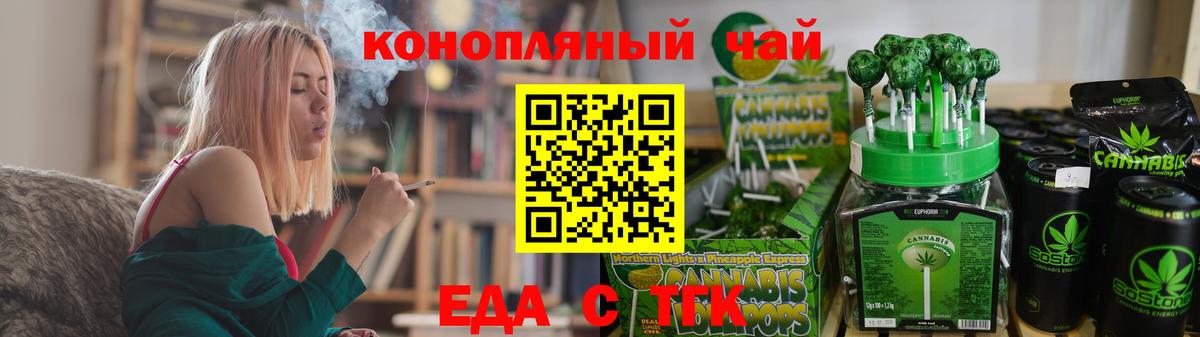 МЕФ Тавда