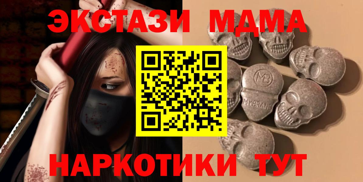 Ecstasy Punisher Тавда