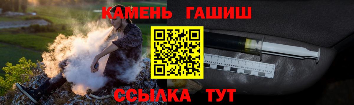 Гашиш гашик Тавда