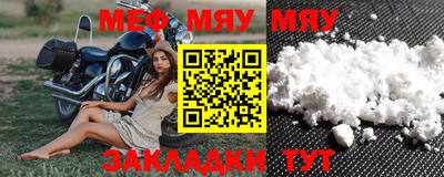 кокаин премиум Обнинск