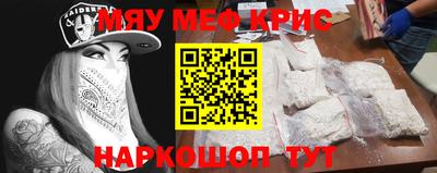 кокаин премиум Обнинск