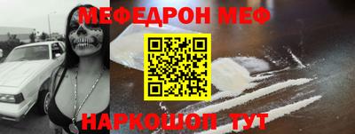 молекула духа Обь