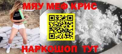 кокаин перу Нягань