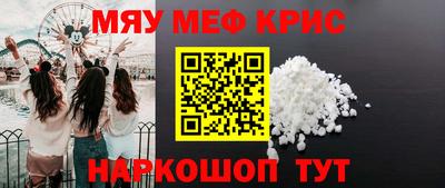 молекула духа Обь