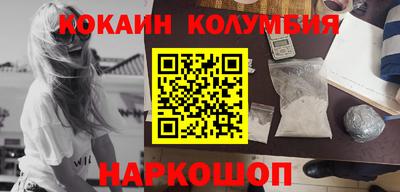 молекула духа Обь