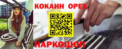 молекула духа Обь