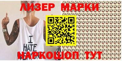 молекула духа Обь