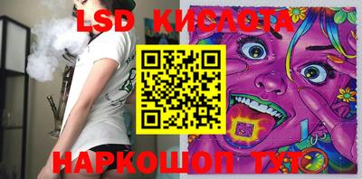 молекула духа Обь