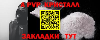 кокаин премиум Обнинск