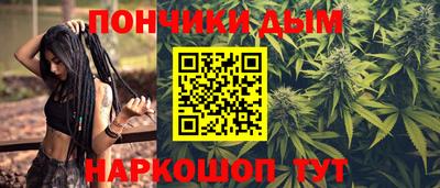 молекула духа Обь
