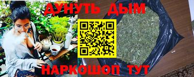 кокаин премиум Обнинск