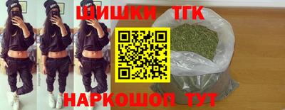 кокаин премиум Обнинск
