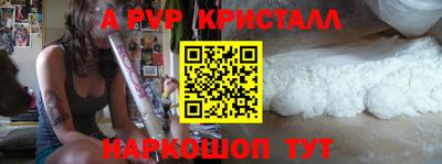 кокаин перу Нягань