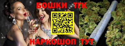 кокаин премиум Обнинск
