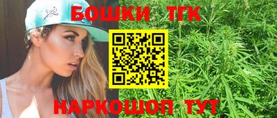 кокаин премиум Обнинск