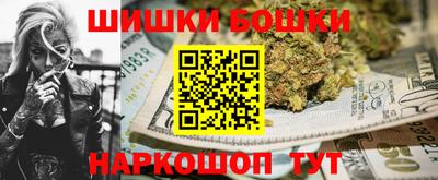 молекула духа Обь