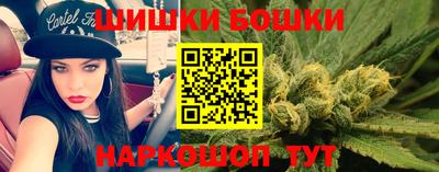 кокаин премиум Обнинск