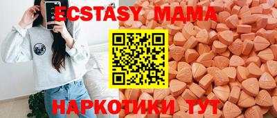 молекула духа Обь