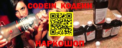 молекула духа Обь