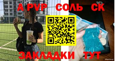 кокаин перу Нягань