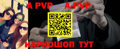 кокаин премиум Обнинск