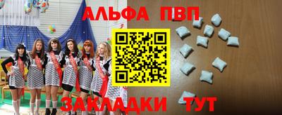 молекула духа Обь