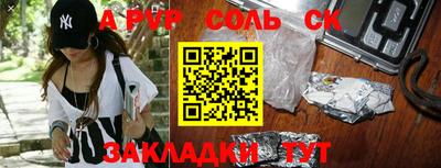 кокаин перу Нягань