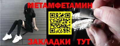 молекула духа Обь