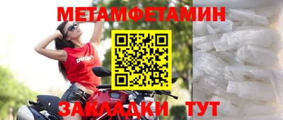 кокаин премиум Обнинск