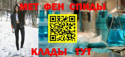 кокаин премиум Обнинск