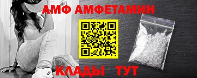 молекула духа Обь