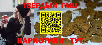 кокаин премиум Обнинск