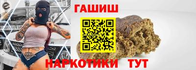 молекула духа Обь