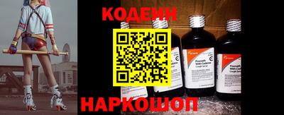 кокаин перу Нягань