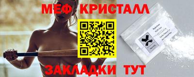 молекула духа Обь