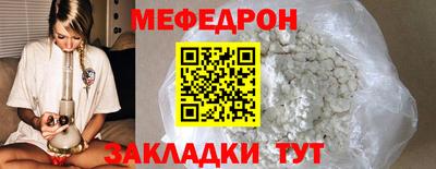 кокаин перу Нягань