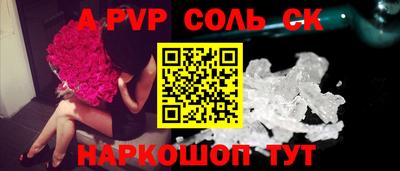 кокаин премиум Обнинск
