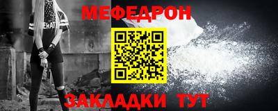 кокаин премиум Обнинск