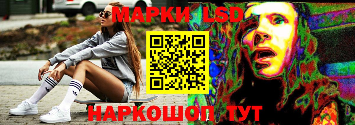 LSD-25 экстази кислота  LSD-25 экстази кислота  Тавда  Вход с VPN 