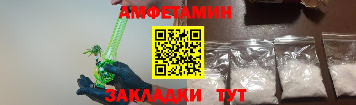 Метамфетамин  Первитин Декстрометамфетамин 99.9%  Первитин Декстрометамфетамин 99.9%  Вход с VPN  Тавда 