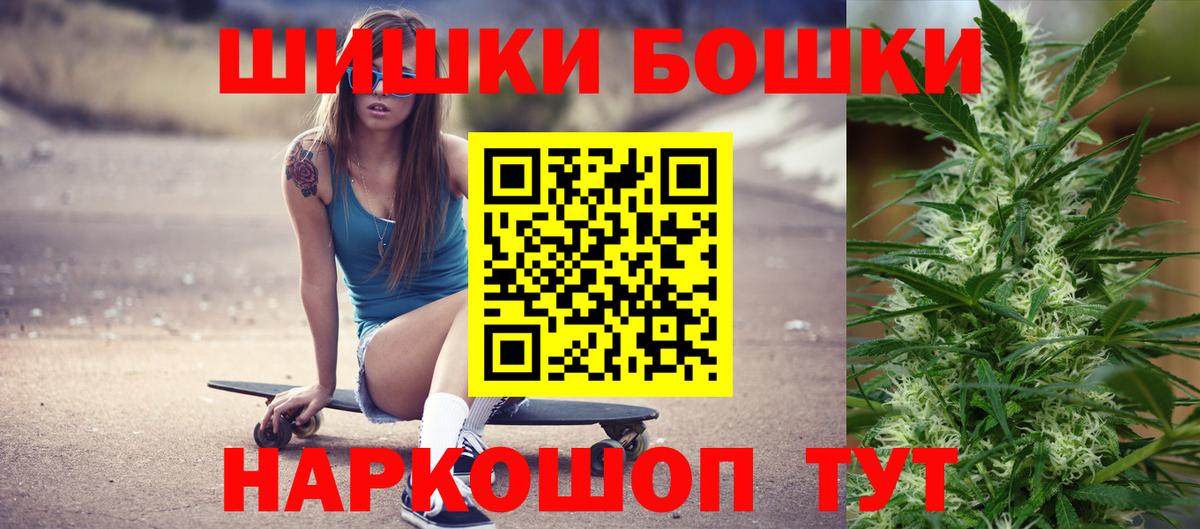 Шишки марихуана LSD WEED Тавда