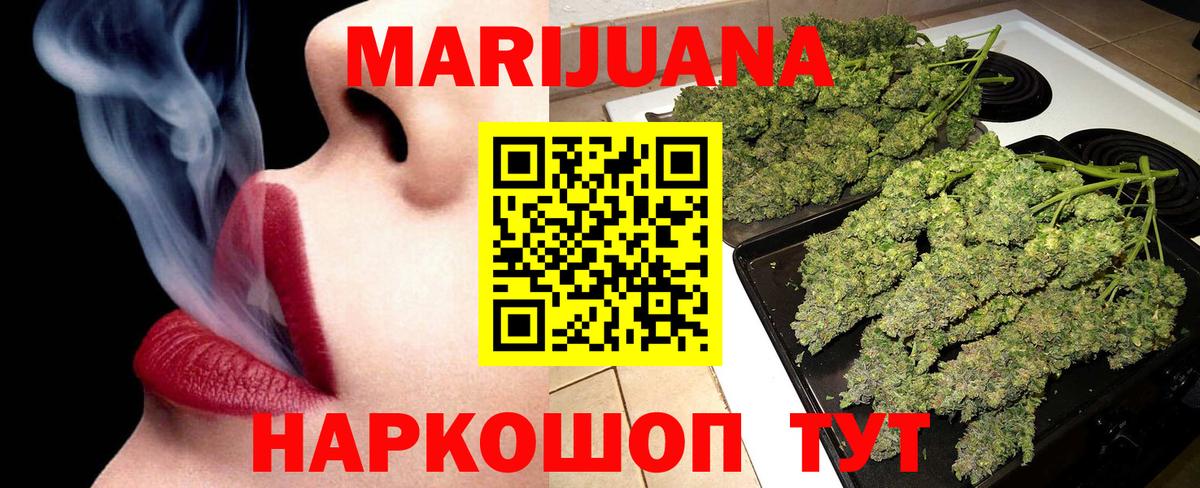 Каннабис планчик  Шишки марихуана VHQ  Конопля гибрид  Тавда  Вход с VPN 